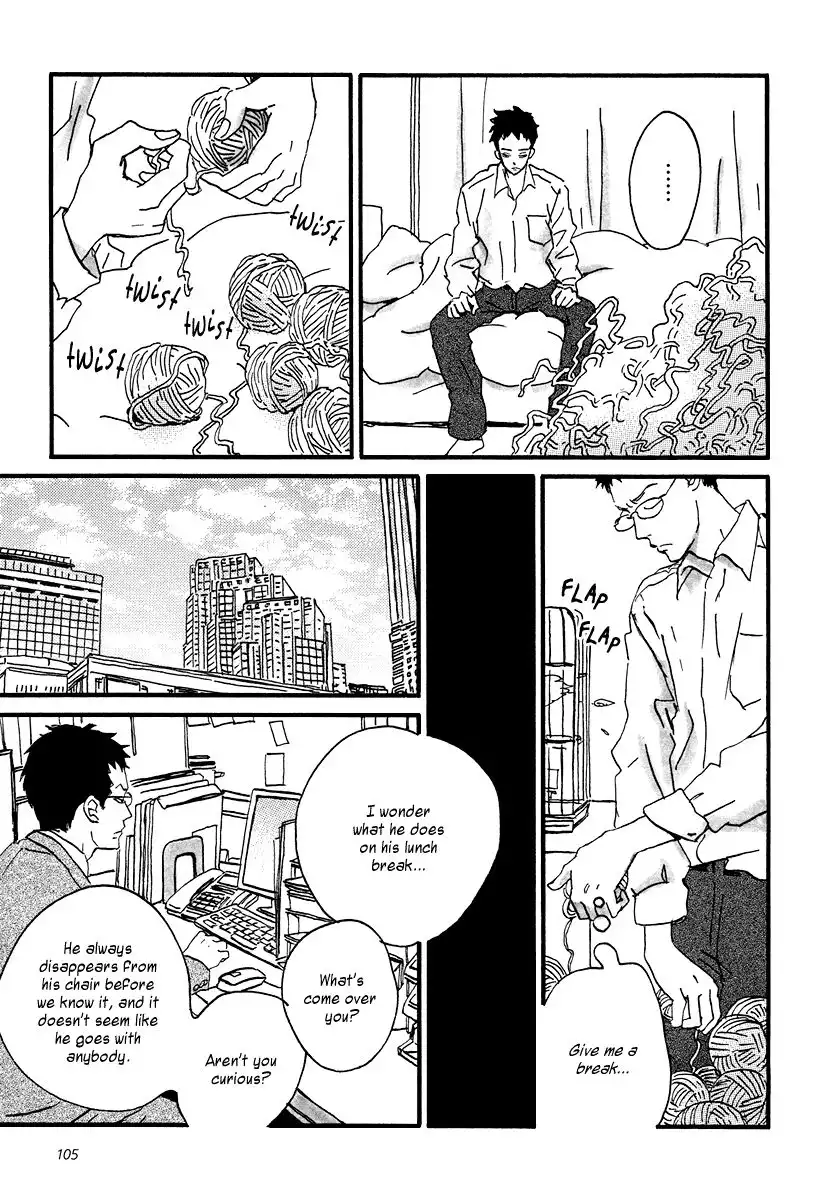 Sekine-kun no Koi Chapter 9 16